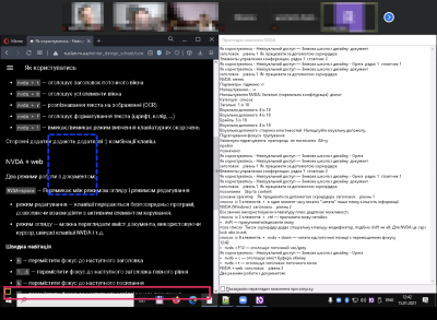 A screen reader demonstration with the website on the left and a live log of everything said by the screen reader on the right